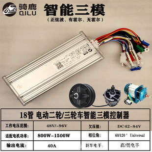 ���Sֱ�N�Ħ늙C������ģ48V-96V18��40A���Ҳ��������ԌW��ͨ��