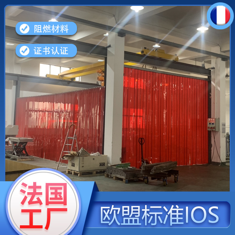 Aitofu Welding Protective Curtain Eu Standard Anti-Arc Light Workshop Welding Workstation Partition Light-Blocking Curtain