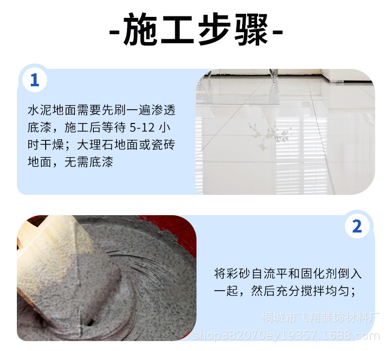 详情_18.jpg
