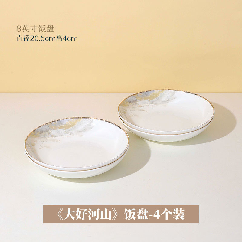 Conjunto de platos de porcelana de hueso casera, caja de regalo, lujo ligero, tazón de cerámica Jingdezhen, combinación de platos de alta calidad