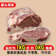 原切西冷牛排澳洲牛肉进口西餐食材沙朗牛扒517厂谷饲140天牛外脊