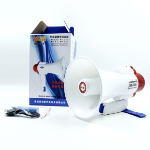 15W Handheld Lithium Battery Megaphone for Publicity, Guide, Stall and Hawking