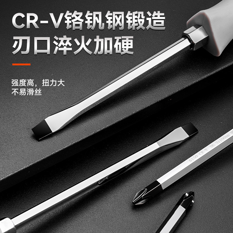 pequeño destornillador de destornillador de cruz magnético fuerte capaz de golpear destornillador de destornillador de cruz multifuncional de tipo industrial