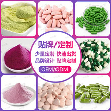 Դ�^�S�ҿ羳��ʳ�I�B�a���z��OEM�N�ƶ��Ʒۄ���Ƭ��ľ�����z��