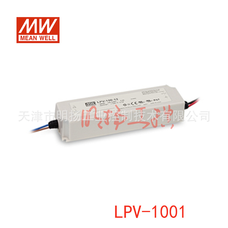 明纬电源 LPV-150-48 150W ；48V ；180-305VAC/254-431VDC
