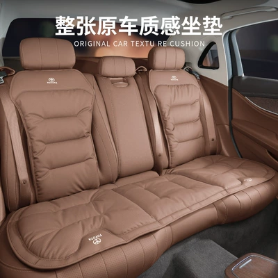 Backrest Camry Rongfang Asia Dragon | Seat cushion, seat cover