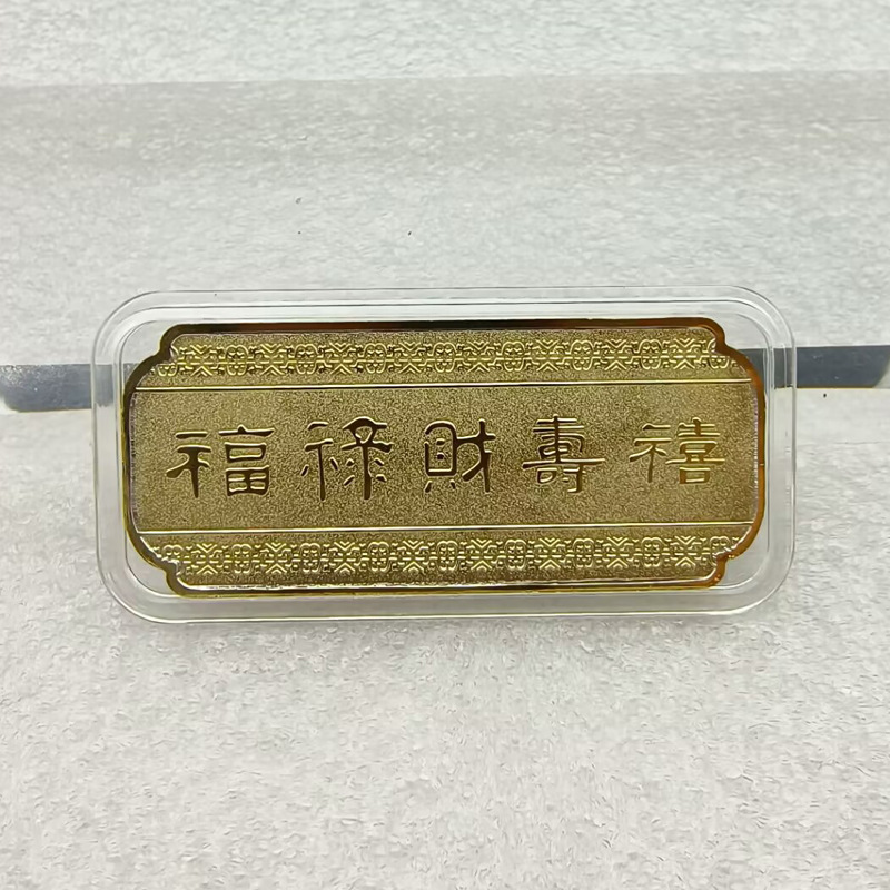 馬の金塊 2026年馬年記念品販売保険銀行イベントプチギフト馬年成功ギフト|undefined