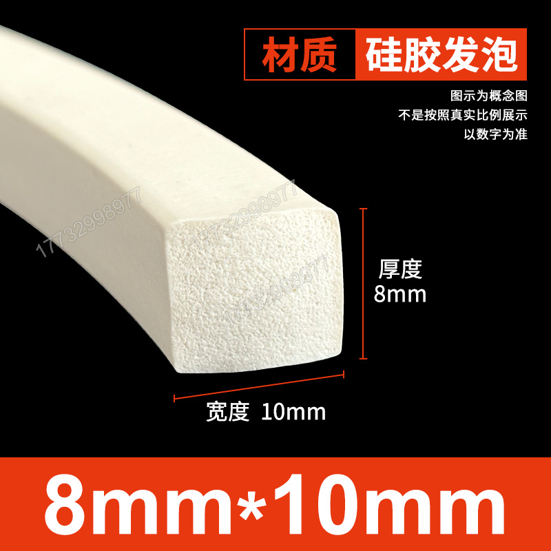 Tanque de espuma de silicona Tanque de esponja de goma de silicona suave resistente a altas temperaturas Horno mecánico Placa de espuma del horno Tanque cuadrado Tanque plano
