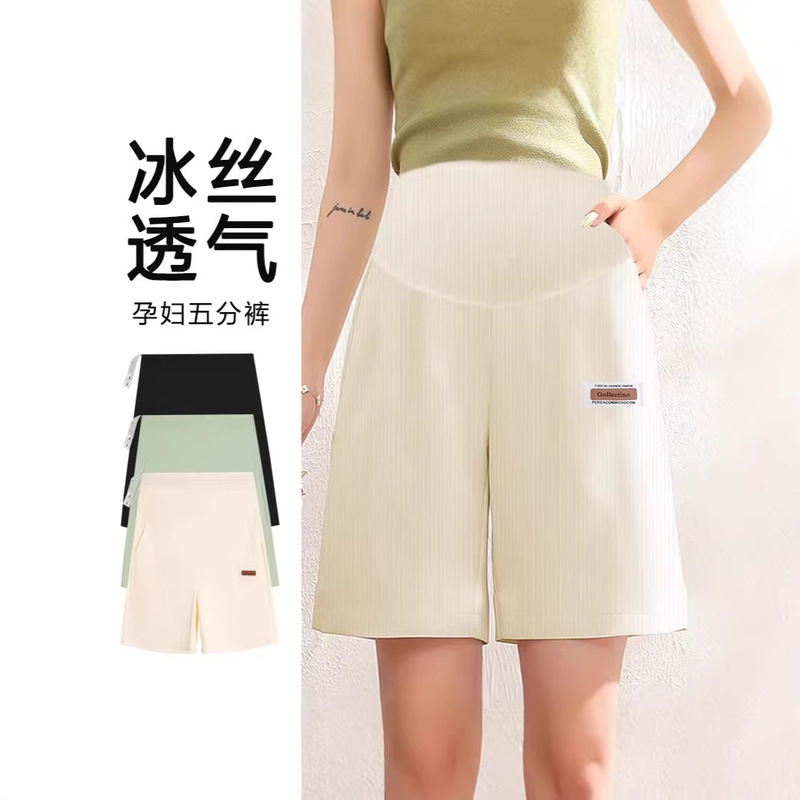 Maternity Shorts with Belly Support, Non-Slip, Summer Thin Pants for Pregnant Women, Loose Fit, High Elasticity, Suitable for Wearing Outside