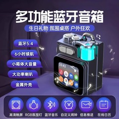 新型金属bluetoothスピーカー雰囲気ランプ携帯スピーカーの大出力無線ミニ音響高音質ユーザー