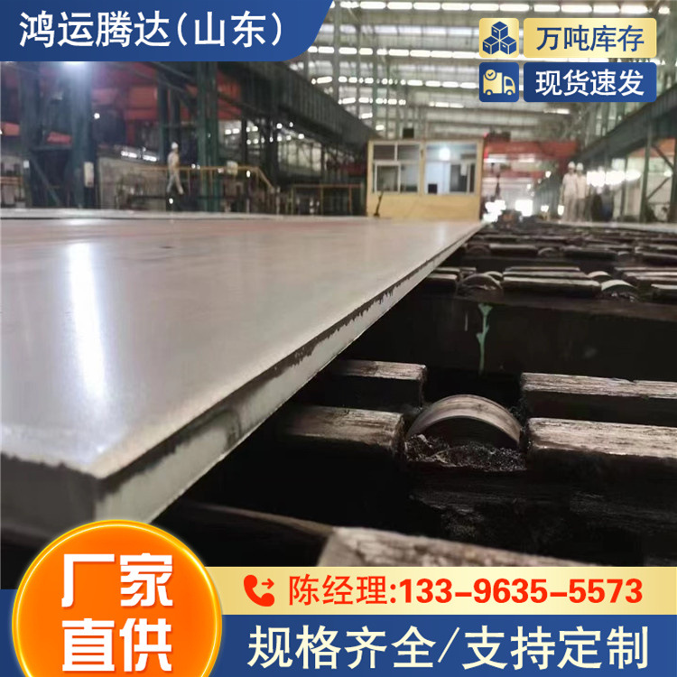 NM400A钢板  LG700XL钢板 运输设备用 Q690ME