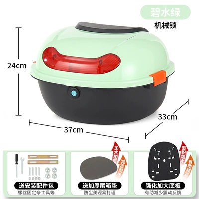 Electric car tail box | and National Standard Electric Scooters Like - upgraded-versionaqua-green-mechanical-lock-includes-installation-tools-thickened-enlarged-base-plate-damage-compensation
