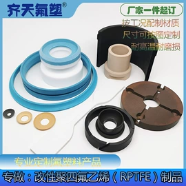 PTFE;机械密封件;密封垫圈