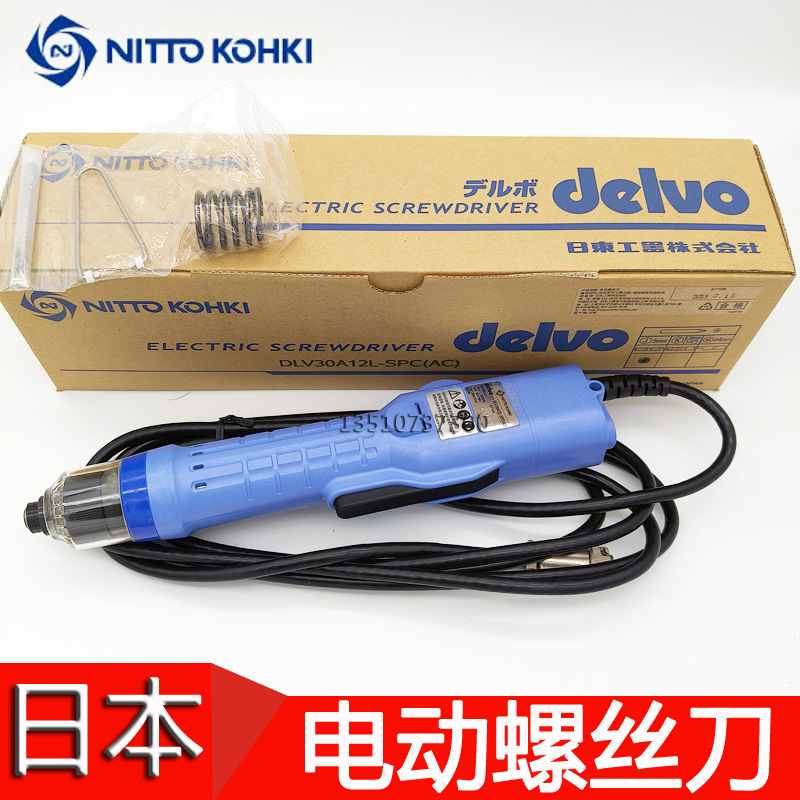 日本DELVO无碳刷计数器电动螺丝刀电批DLV30A12L-SPC ACJ ACK