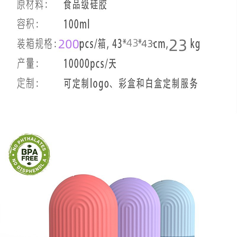 福联敷脸冰格_02_副本_副本