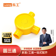 �����Aͨ˾�����ͨ4��20mm�S�G�־���3���^·늾��ܽӾ��־���