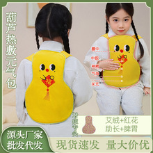 늼ӟჺͯ���ĸ���������׵Ѩ������ů���ӱ�����������ů��
