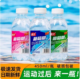 �������aˮҺ450ml&times;15ƿ�����Ƶ�Ѫ�ǾW�t�����\��������؃r