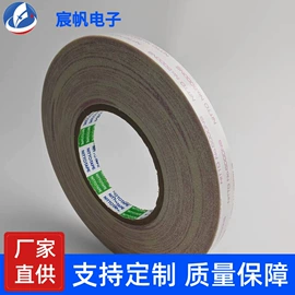 其他耗材;辅助包装材料;PC