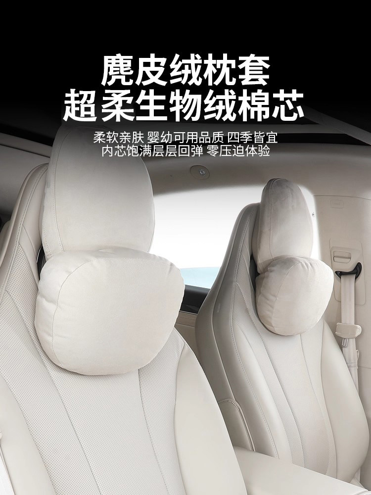 Suitable for Zhijie R7/S7 Headrest Car Seat Neck Pillow, Comfortable and Breathable Pillow, Driving Neck Pillow Cushion