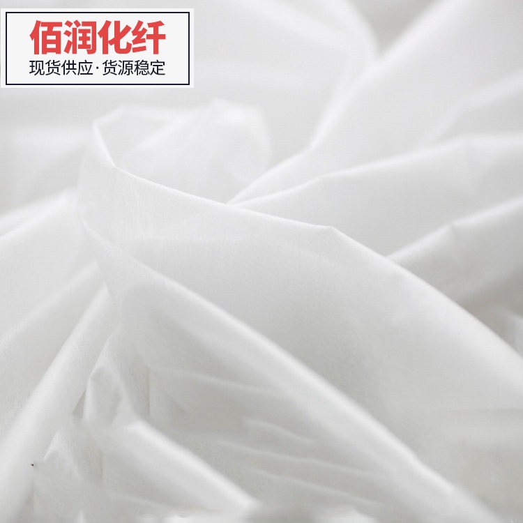 厂家直供白色pp无纺布聚丙烯纺粘丙纶长丝无纺布透气工程布不织布