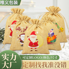 クリスマスリネン巾着ポケットアマゾンベストセラークリスマスギフト装飾小さな布バッグハロウィンキャンディ模造リネンバッグ