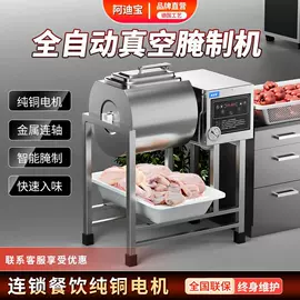 炊事设备;食品烘焙设备;保鲜冷藏设备