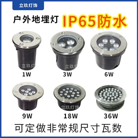 投光灯;埋地灯;投射灯