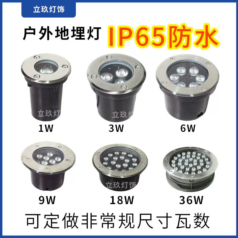 地埋灯led户外防水调角度cob埋地灯嵌入式广场地灯射灯圆形室外