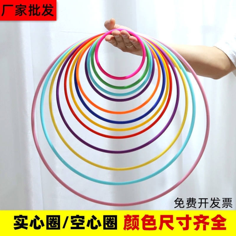 投掷套圈圈环夜市摆地摊塑料圈圈亲子互动幼儿园扔圈游戏玩具|undefined
