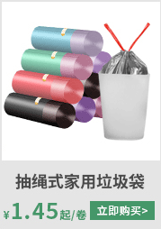 关联销售_02