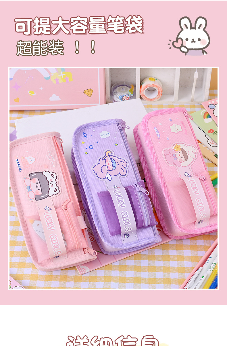笔袋1_01