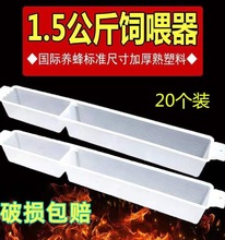 �۷��ι��1.5kg�Ӻ�ι�����������ιˮ���ˮ���B�乤��ιʳ��