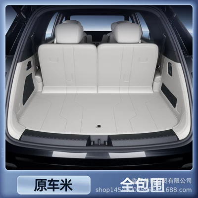 Trunk Mat Datang, Special Interior Car Accessories - select-original-car-meter-all-inclusive-trunk-mat-byd-datang-pure-electric