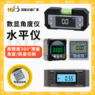 WD���@�A�ǺнǶȃxˮƽ�x�߾�������Ƕȳ�ˮƽ�߽Ƕ�Ҏ����