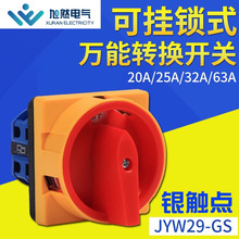 LW26-20�f���D�Q�_�PJYW29���n�x�������D���D�p�Դ�ГQ����_�P