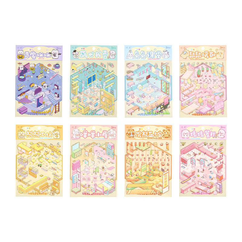 Maravilloso hogar 3D paisaje tridimensional pegatinas pet diy creativo miniatura dibujos animados contabilidad decoración escenas pegatinas de puzzle