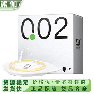 DX����002��ɫ2ֻ�b�����װ�ȫ�ױ��U�׳�����ȤӋ����Ʒ���l