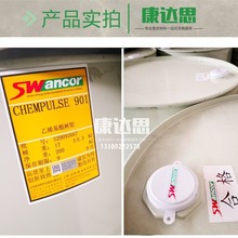 �Ͼ���ϩ����֬901��֬ �������� ������֬ �������|�͸ߜء�