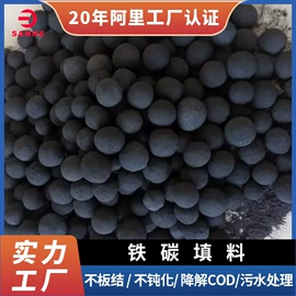 填料;滤料;分子筛