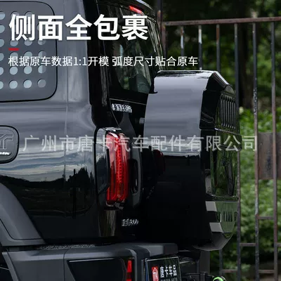 Spare wheel cover: Cover All-Inclusive Fake Spare Tire