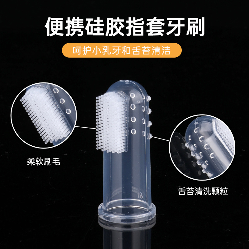 Caja bebé pulgar conjunto cepillo de dientes de silicona pecho cepillo de dientes dedo conjunto cepillo de dientes bebé lengua recubrimiento cepillo de limpieza diez paquete