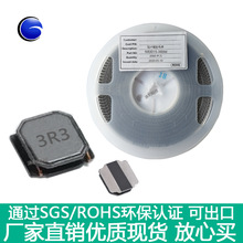 贴片工字屏蔽磁胶电感NR3015-3R3M/3.3UH-1.3A-3*3*1.5功率绕线圈