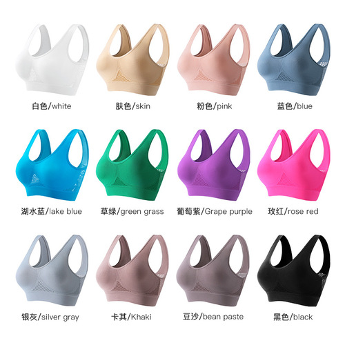 Underwear, no steel ring, small chest, gathered breathable sports bra cover, large size, fitness, running, yoga vest, full cup