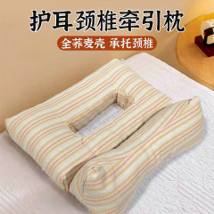 三角荞麦枕侧睡不压脸大孔护耳洞睡眠护颈枕成人睡觉用镂空牵引枕