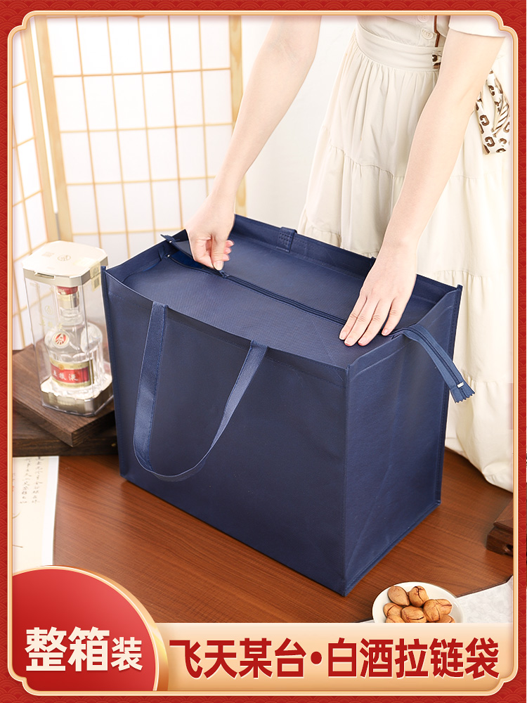 Bolsa de regalo de licor con cremallera, bolsa de mano, bolsa de gran capacidad, regalo portátil.