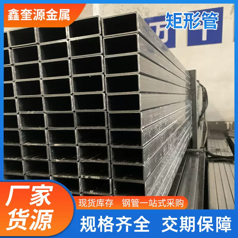 矩形管Q345B铁方管光亮大小口径Q195光亮方管现货批发碳钢方管