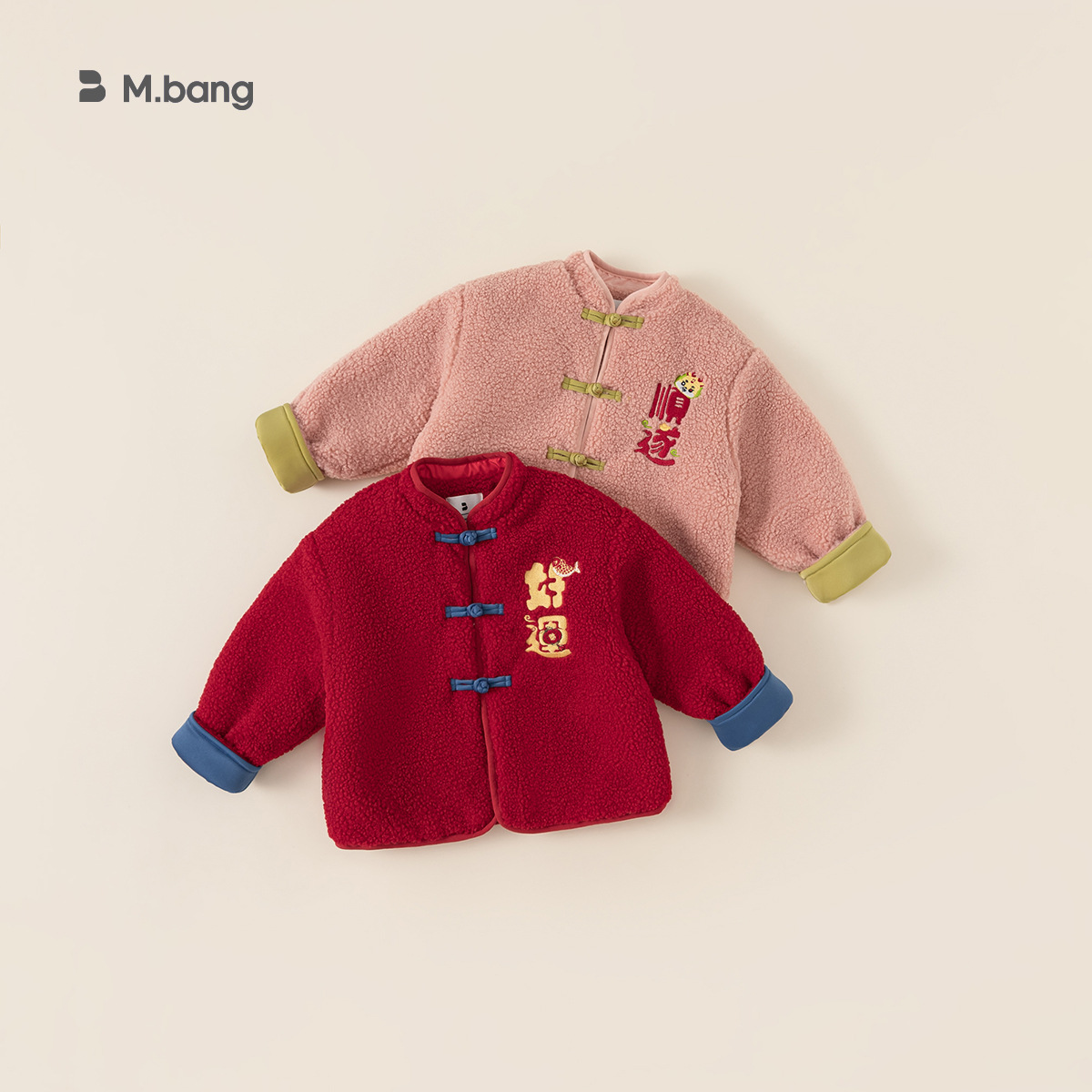 Babycity Children's Tang Suit Boy's Coat Woolen Sweater Girl's Chinese Button Top Year's Wear DY83178