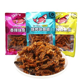 Ai Lian spicy fish skin 80 g/bag barbecue flavor spicy flavor instant fish products snack wholesale