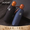 OLYCAT Light luxury 8 bone strong windproof umbrella 400T glueless sunscreen and rainy rain two -purpose umbrella five % fold pocket umbrella